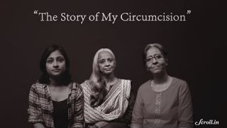 First-hand Accounts of Khatna, A Practice of Female Circumcision